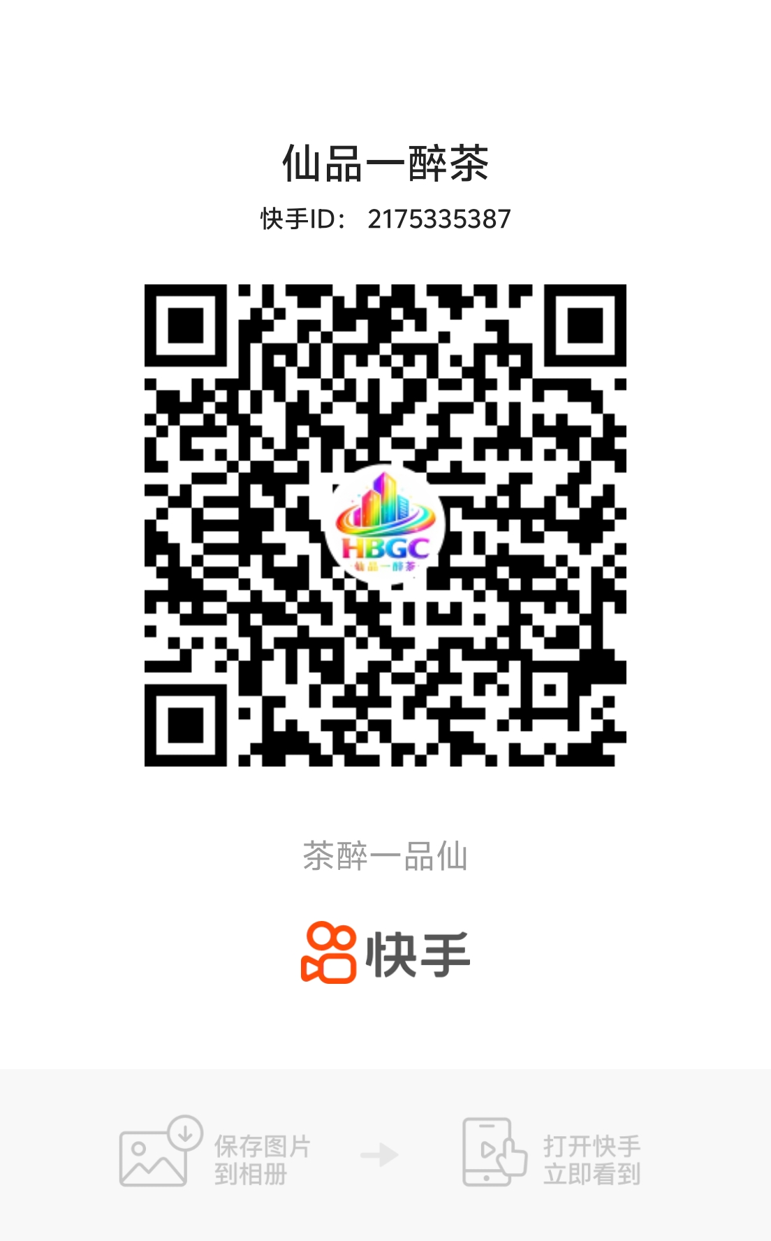 微信图片_20260615211534_78_18.jpg
