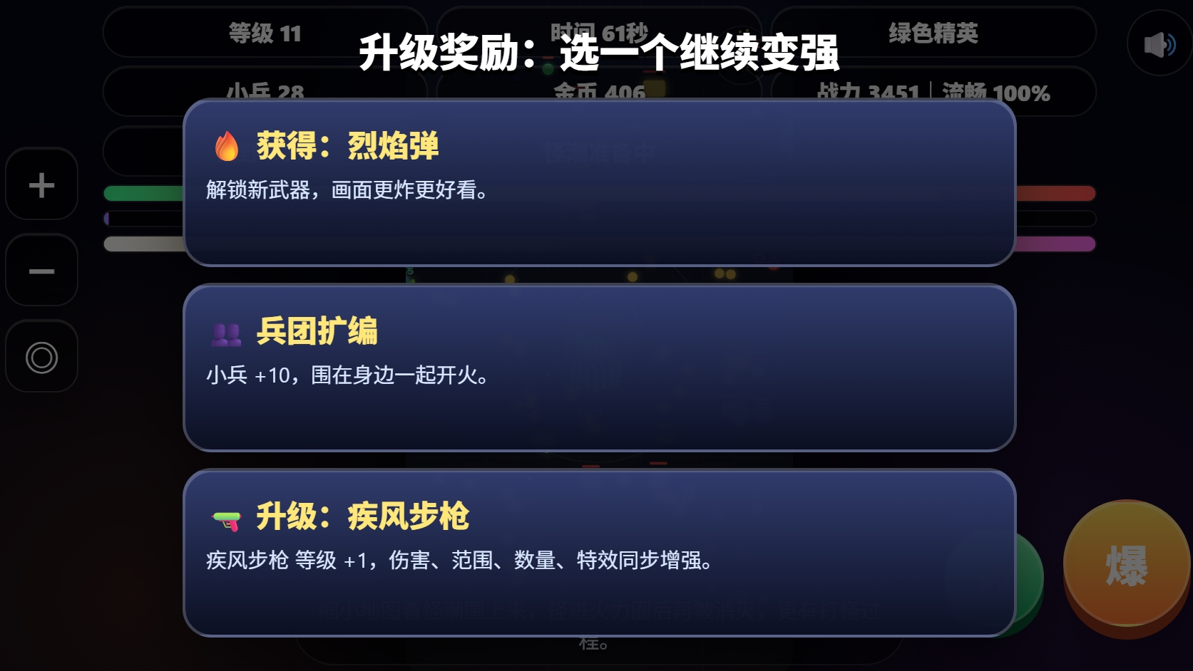 搜狗截图20260623232820.jpg